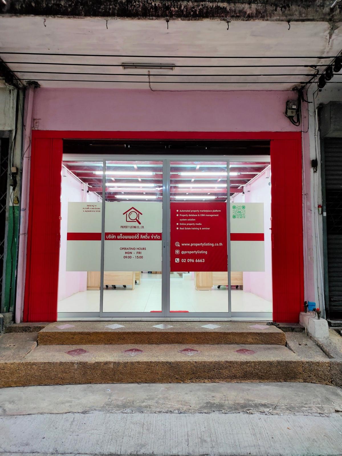 ขายโฮมออฟฟิศราษฎร์บูรณะ สุขสวัสดิ์ : ขายอาคารพาณิชย์ Home office ให้เช่า ซ.สุขสวัสดิ์ 37/6 ตกแต่งใหม่ทั้งตึกเหมาะทำสำนักงาน