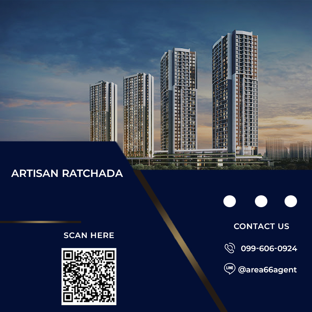 ขายคอนโดรัชดา ห้วยขวาง : 🔥 ขายด่วน!! คอนโด Artisan Ratchada