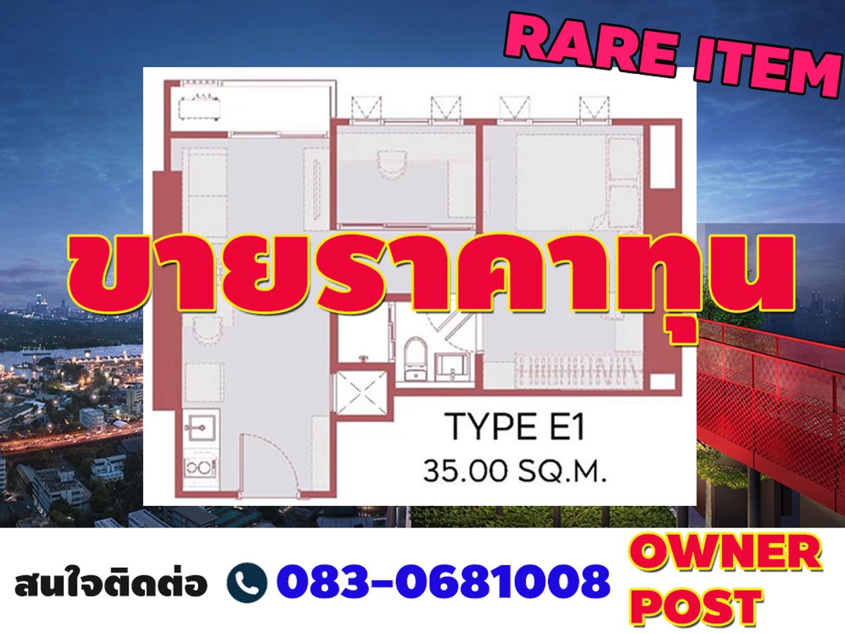 Sale DownCondoKhlongtoei, Kluaynamthai : 👑 Rare corner room 👑 [Owner Post] Sell Despire Sukhumvit-Rama 4 One Bed Plus 35 sqm. (E1-21) Floor 22 Fully Fitted
