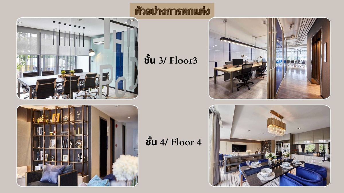 ให้เช่าโฮมออฟฟิศพระราม 9 เพชรบุรีตัดใหม่ RCA : 🔥ให้เช่า The Element Rama9 (拉玛九商住两用房) โฮมออฟฟิศหรู 5 ชั้น พระราม 9 พร้อมลิฟท์และที่จอด 6 คัน 