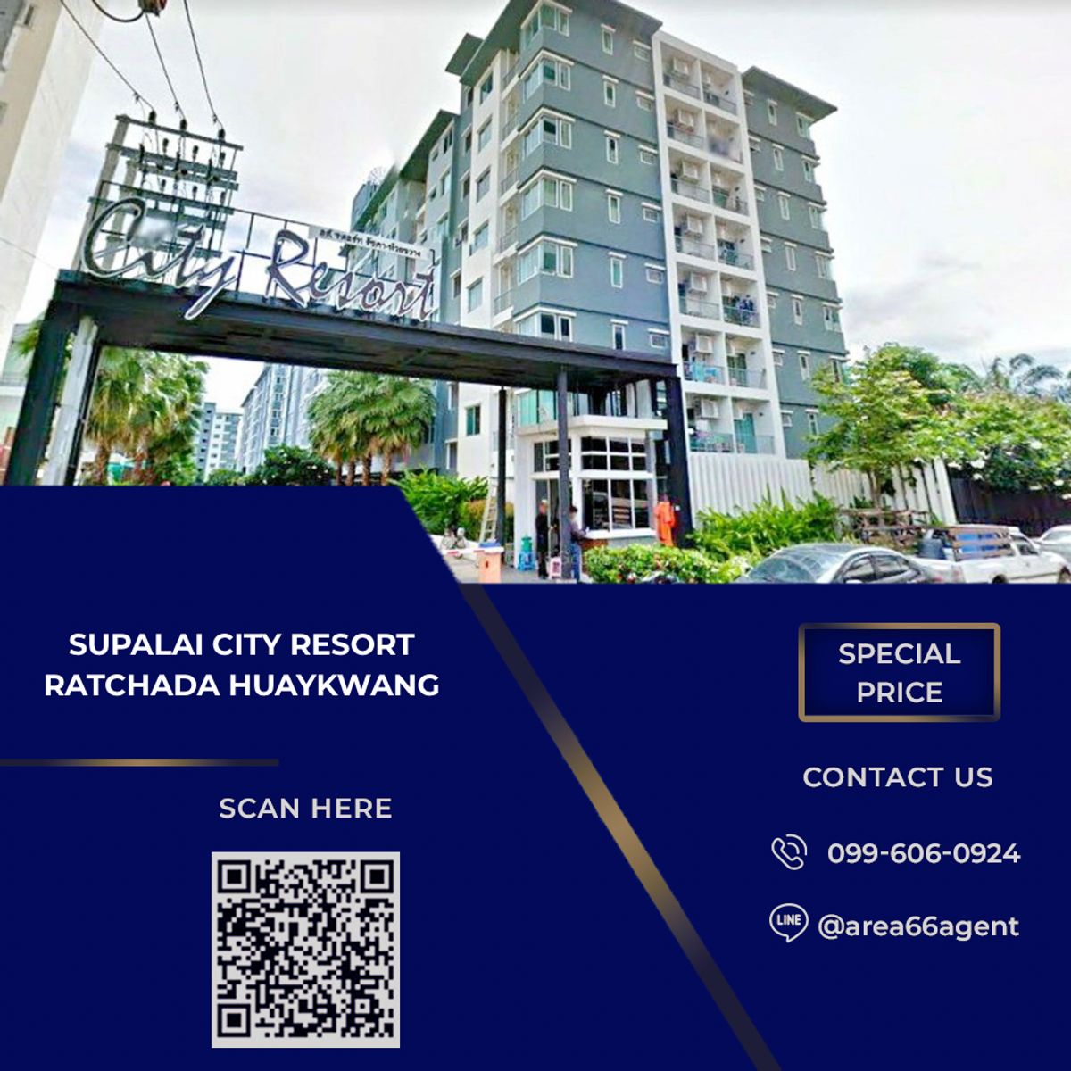 ขายคอนโดรัชดา ห้วยขวาง : 🔥 ขายด่วน!! คอนโด Supalai City Resort Ratchada - Huay Khwang