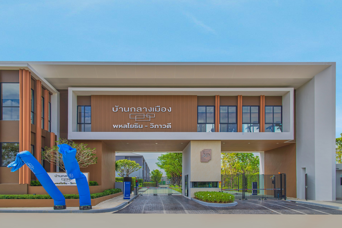 For SaleVipawadee, Don Mueang, Lak Si : 🚩 Baan Klang Mueang Phahonyothin-Vibhavadi #The best price from the project 🔥🔥🔥