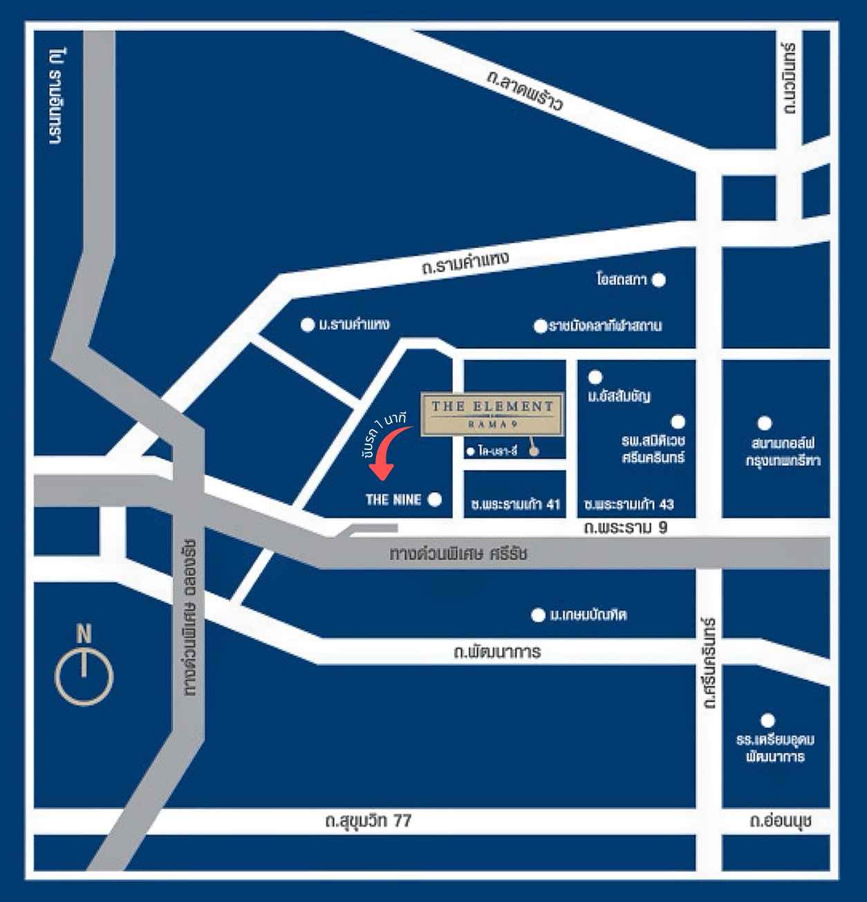 ให้เช่าโฮมออฟฟิศพระราม 9 เพชรบุรีตัดใหม่ RCA : 🔥ให้เช่า The Element Rama9 (拉玛九商住两用房) โฮมออฟฟิศหรู 5 ชั้น พระราม 9 พร้อมลิฟท์และที่จอด 6 คัน 