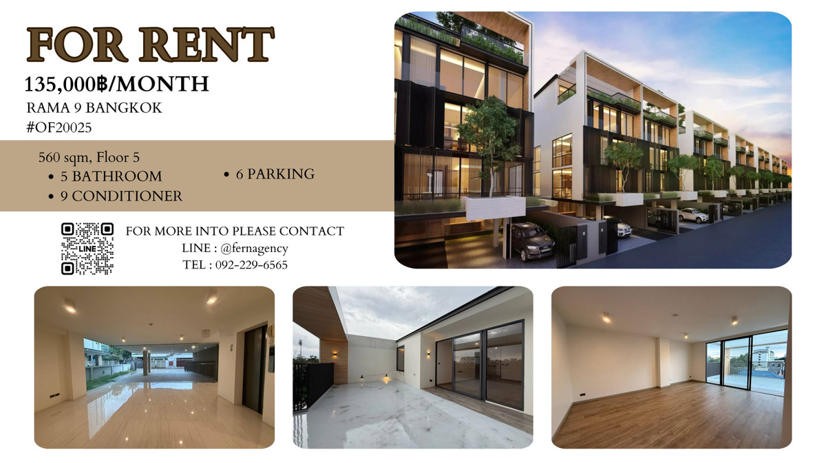 For RentHome OfficeRama9, Petchburi, RCA : 🔥 Rent The Element Rama9, 5 -story luxury home office, Rama 9 with elevators and 6 parking spaces.