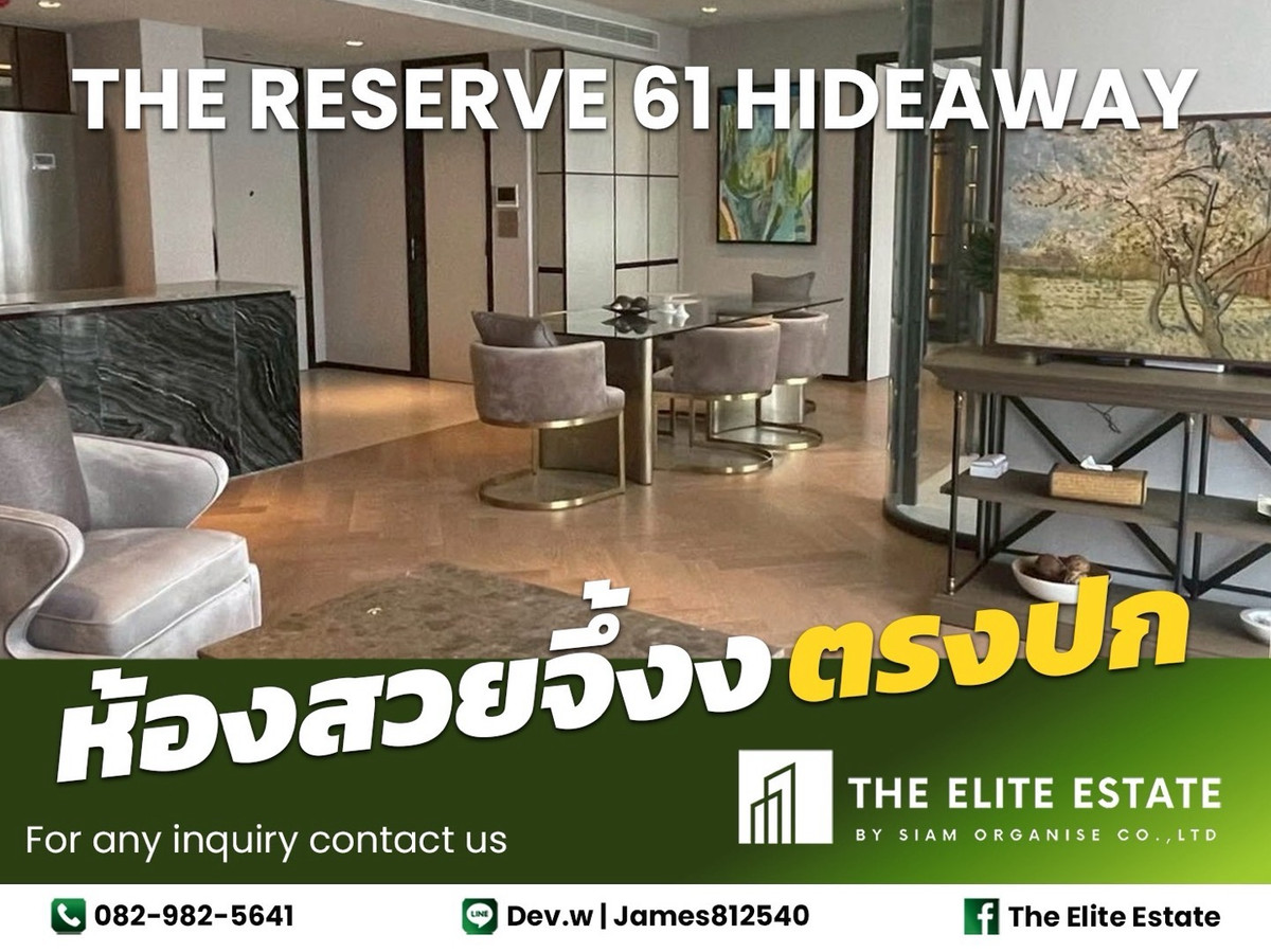 ให้เช่าคอนโดสุขุมวิท อโศก ทองหล่อ : 🔑✨ ห้องสวย เฟอร์ครบ พร้อมอยู่ ✨ให้เช่า The Reserve 61 Hideaway ทำเลดี ใกล้ 🚝 BTS เอกมัย 