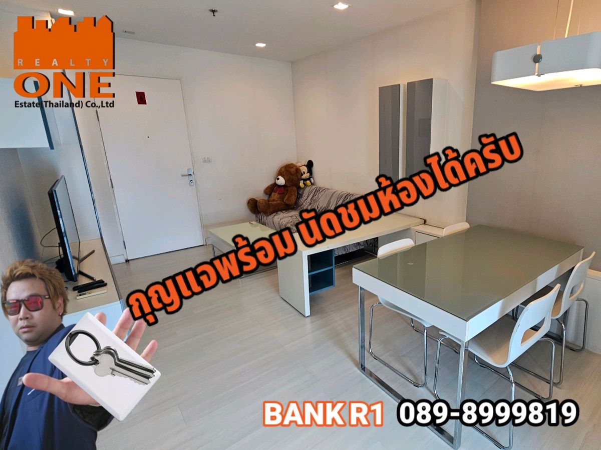 ขายคอนโดลาดพร้าว เซ็นทรัลลาดพร้าว : ห้องสวยสุดในโครงการ The Room รัชดา - ลาดพร้าว ซ.32 ขนาด62 ตร.ม.fully furnished ครบพร้อมเข้าอยู่