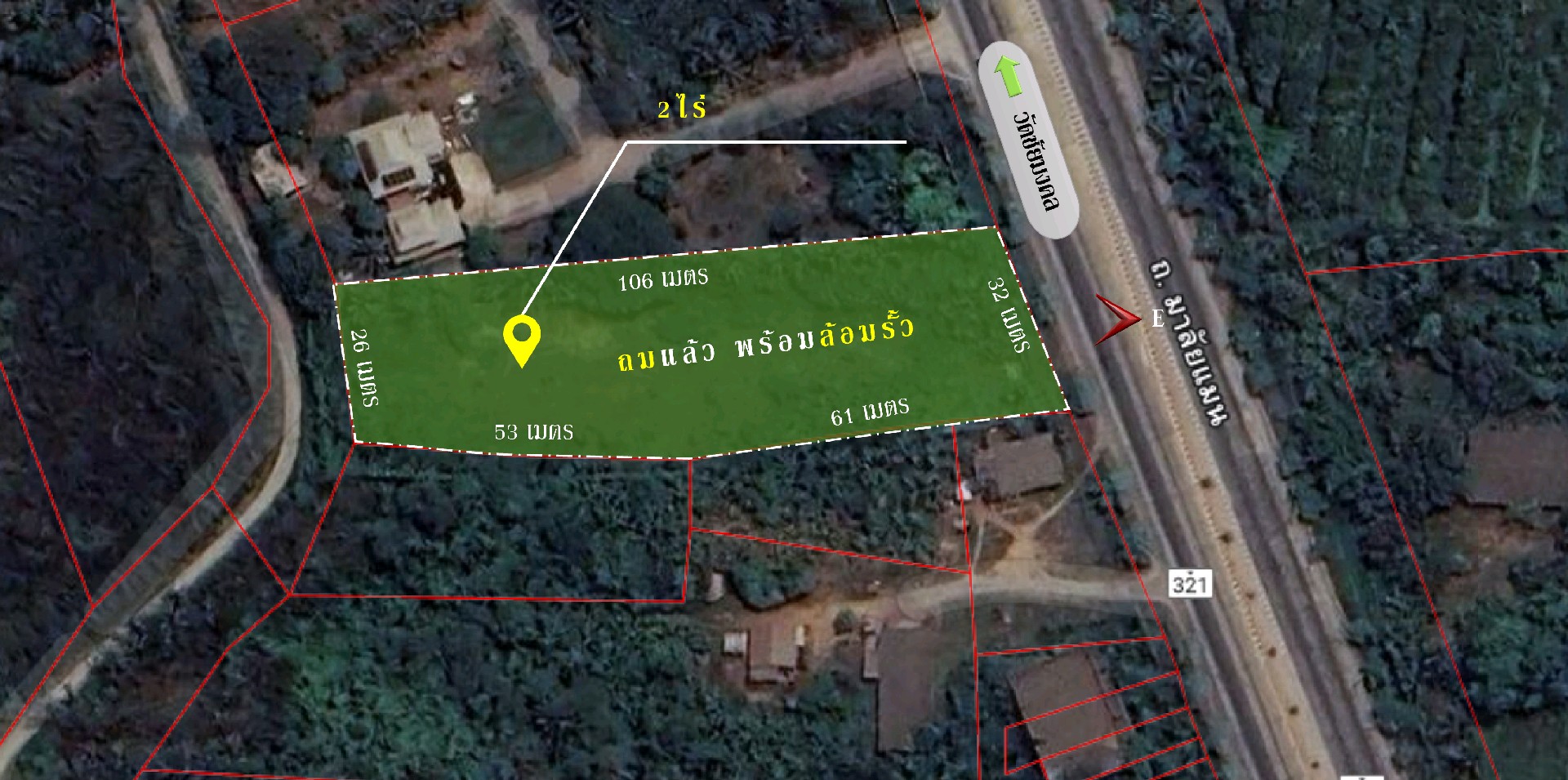 For RentLandSuphan Buri : 📍 2 rai of land for rent on the Malai Man Road + surrounded the fence. 🔥 Interested! 🔥