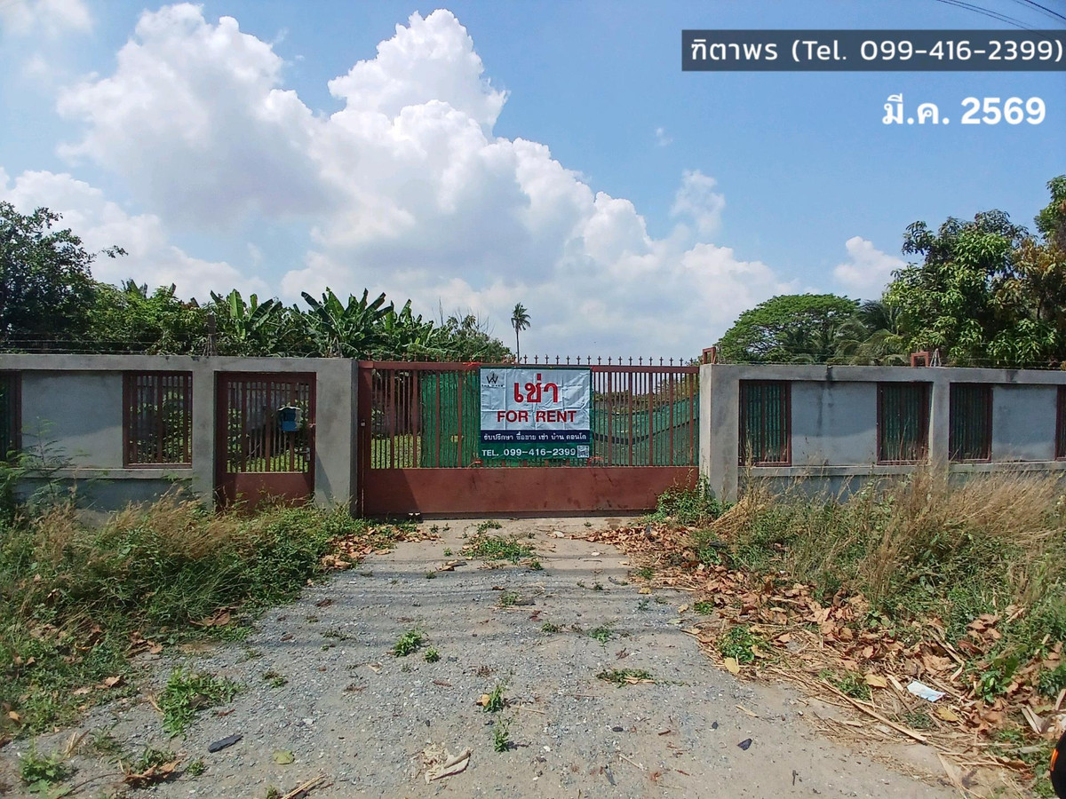 ให้เช่าที่ดินสุพรรณบุรี : 📍 ที่ดิน 2 ไร่ ให้เช่า ติดถนนมาลัยแมน ถมดิน + ล้อมรั้วแล้ว 🔥 สนใจทักเลย! 🔥