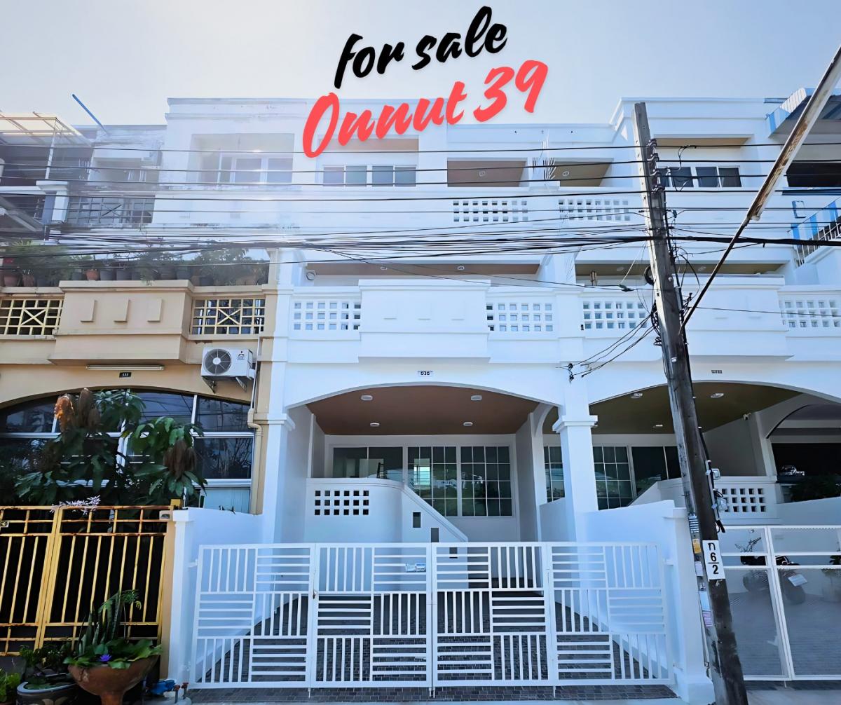 ขายทาวน์โฮมพัฒนาการ ศรีนครินทร์ : ✅ขาย townhome ซอยอ่อนนุช 39📍พื้นที 25 ตร.ว. พื้นที่ใช้สอย270 ตร.ม     ชั้น4 4 ห้องนอน 4 ห้องน้ำ✅ราคา 5,980,000 บาท  🔔รีบจองเลย