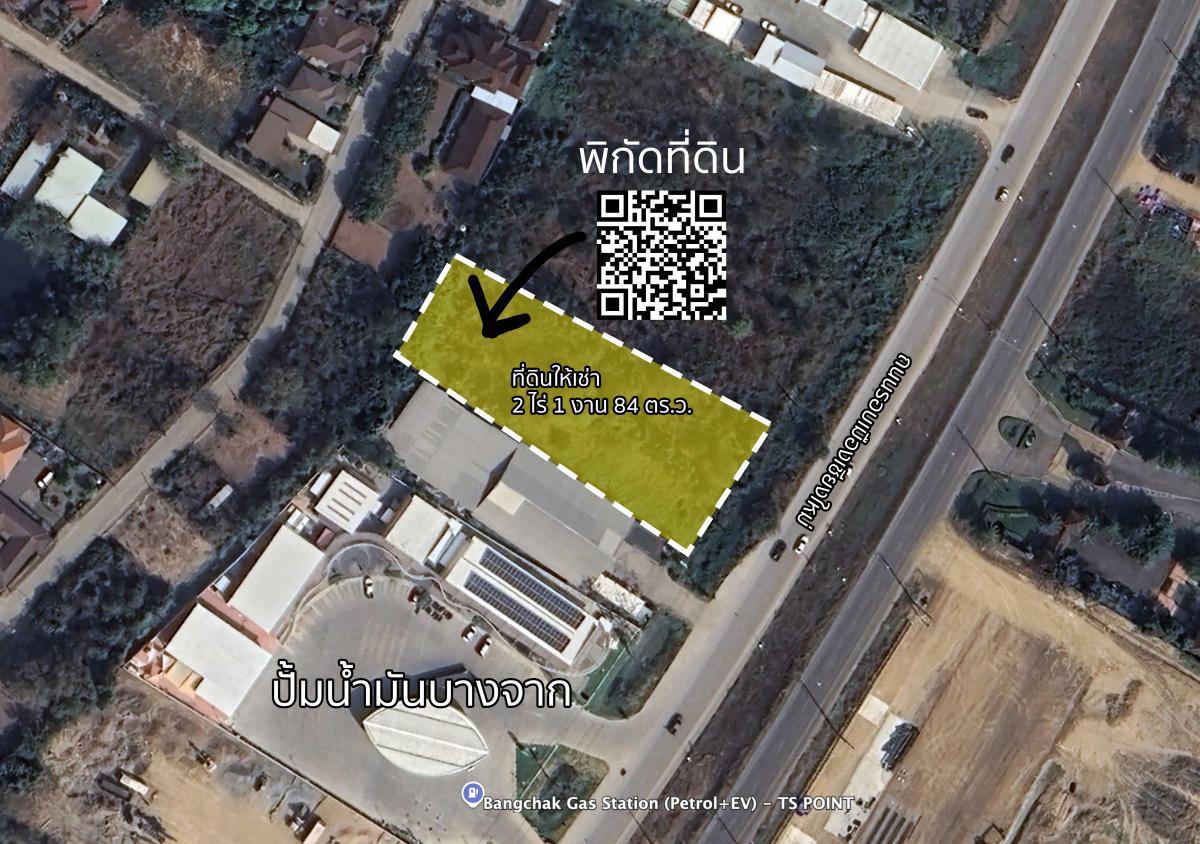 For RentLandChiang Mai : Vacant land for rent, very good location, attached to the city around Chiang Mai, Ton Pao Subdistrict, Sankampang District Suitable for opening 🍛 Restaurant, ☕️ Cafe in the garden, 📦 make a famous collection, 👝 Open a shop
