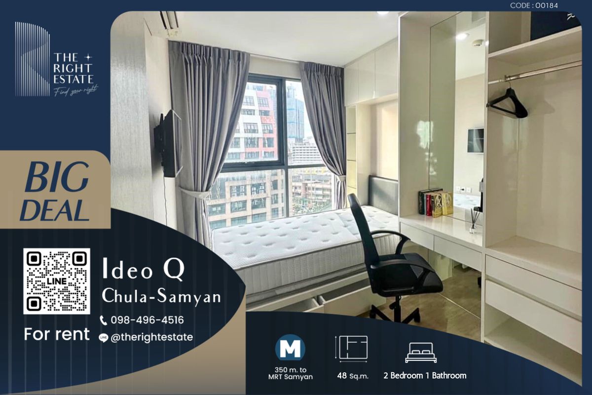 ให้เช่าคอนโดสยาม จุฬา สามย่าน : 🌿 Ideo Q Chula Samyan 🌿 ห้องสวย เฟอร์ครบ น่าอยู่มาก 🛏  2 ห้องนอน 48 ตร.ม ราคาต่อรองได้!!! - ติด MRT Samyan