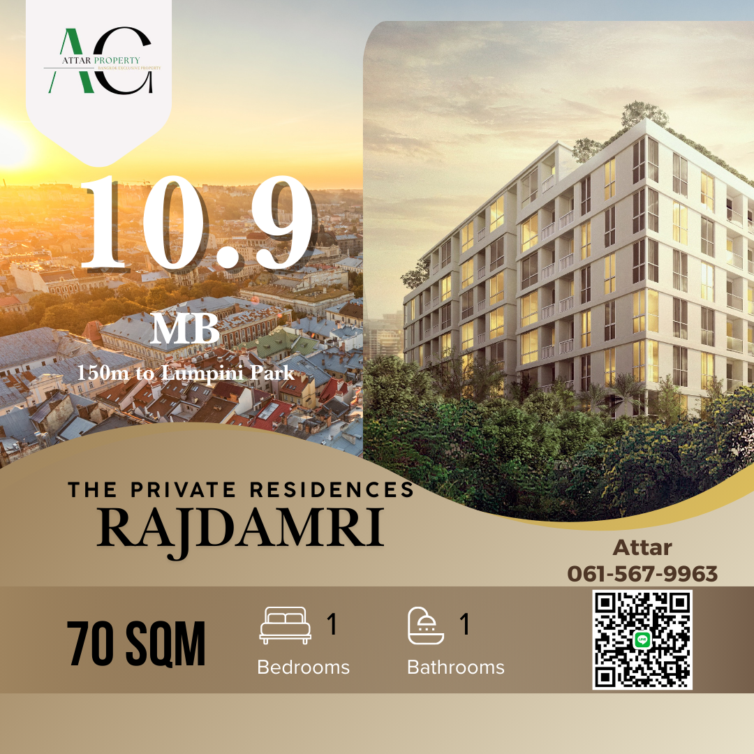 ขายคอนโดพระราม 9 เพชรบุรีตัดใหม่ RCA : *Last 1 bedroom unit* 150m to Lumpini Park | The Private Residences Rajdamri | 70sqm | 