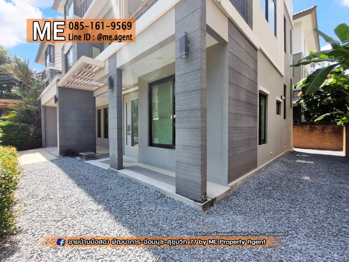 ขายบ้านพัฒนาการ ศรีนครินทร์ : ขายบ้านเดี่ยวหลังใหญ่ 3 ชั้น The Plant Elite พัฒนาการ 38 บ้านใหม่ ไม่เคยอยู่ ถูกสุดในโครงการ ใกล้ทองหล่อ - เอกมัย- สุขุมวิท โทร 085-161-9569 (BT19-52)