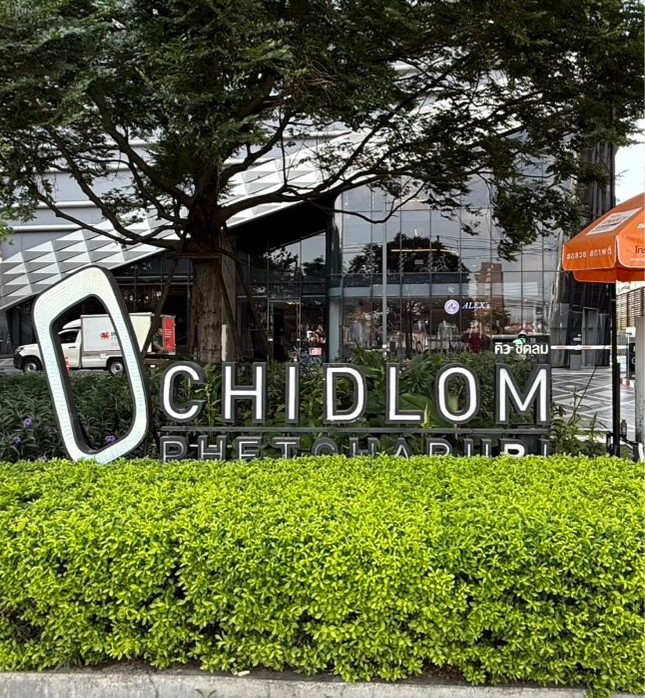ขายคอนโดราชเทวี พญาไท : ขายด่วน!!! Q Chidlom - Phetchaburi ห้อง Duplex 1 นอน 2 น้ำ 1 ที่จอดรถ #วิวเมือง #พร้อมอยู่