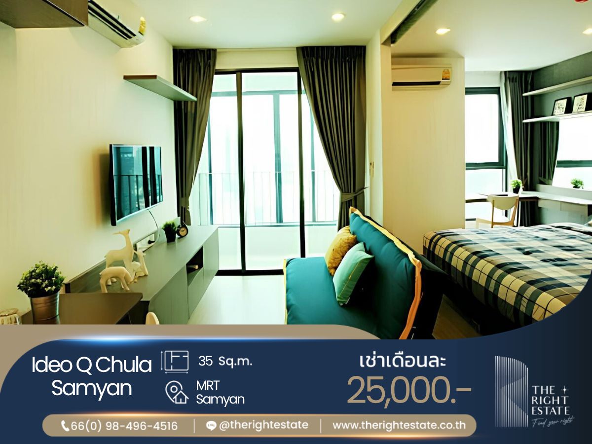 For RentCondoSiam Paragon ,Chulalongkorn,Samyan : 🌿Ideo Q Chula Samyan🌿 Nice room 🛏 1 Bed 35 sq.m. Price is negotiable!!! - Next to MRT Samyan