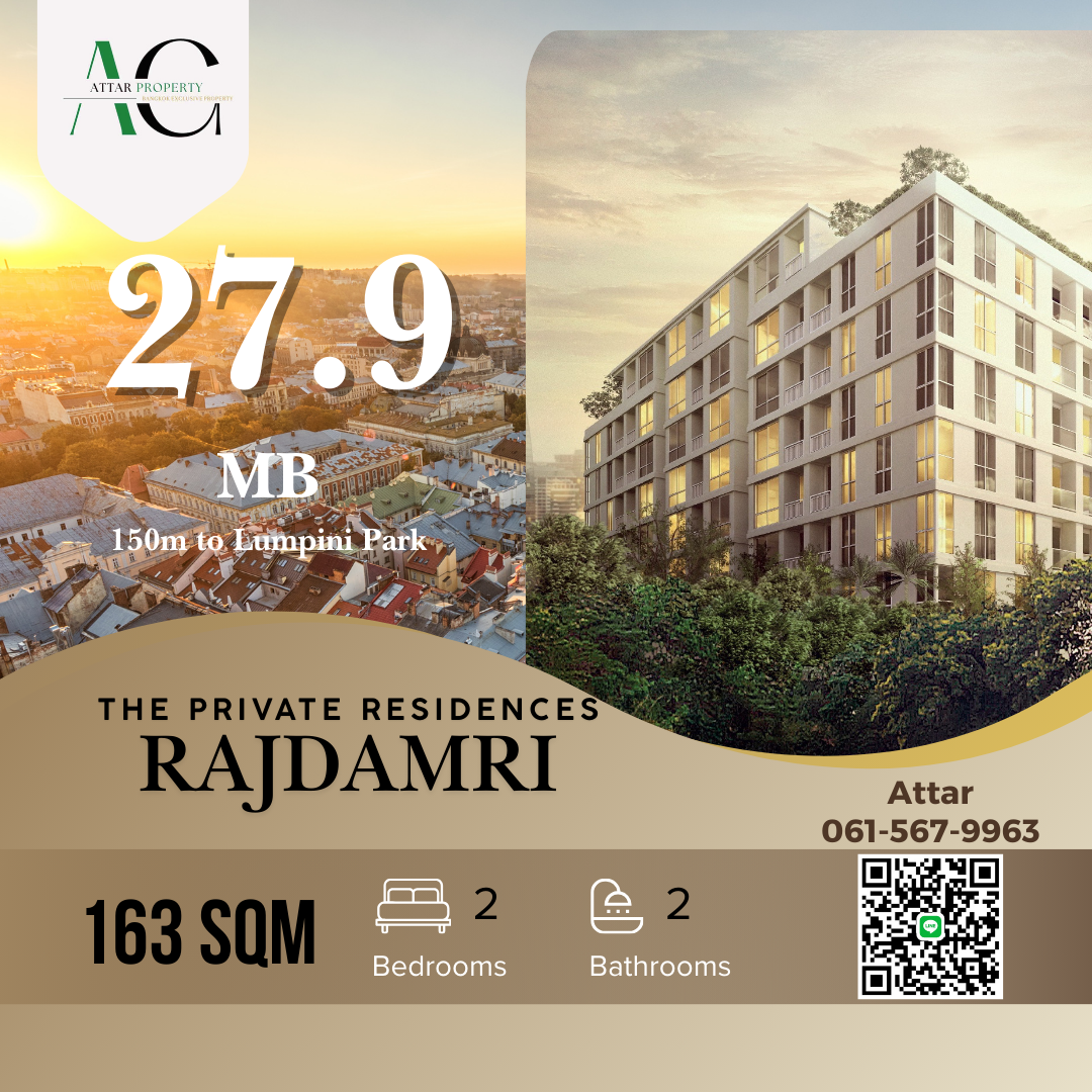 ขายคอนโดวิทยุ ชิดลม หลังสวน : *LAST 2 BEDROOMS UNIT* 150m to Lumpini Park | The Private Residence Rajdamri | 2 bedrooms |