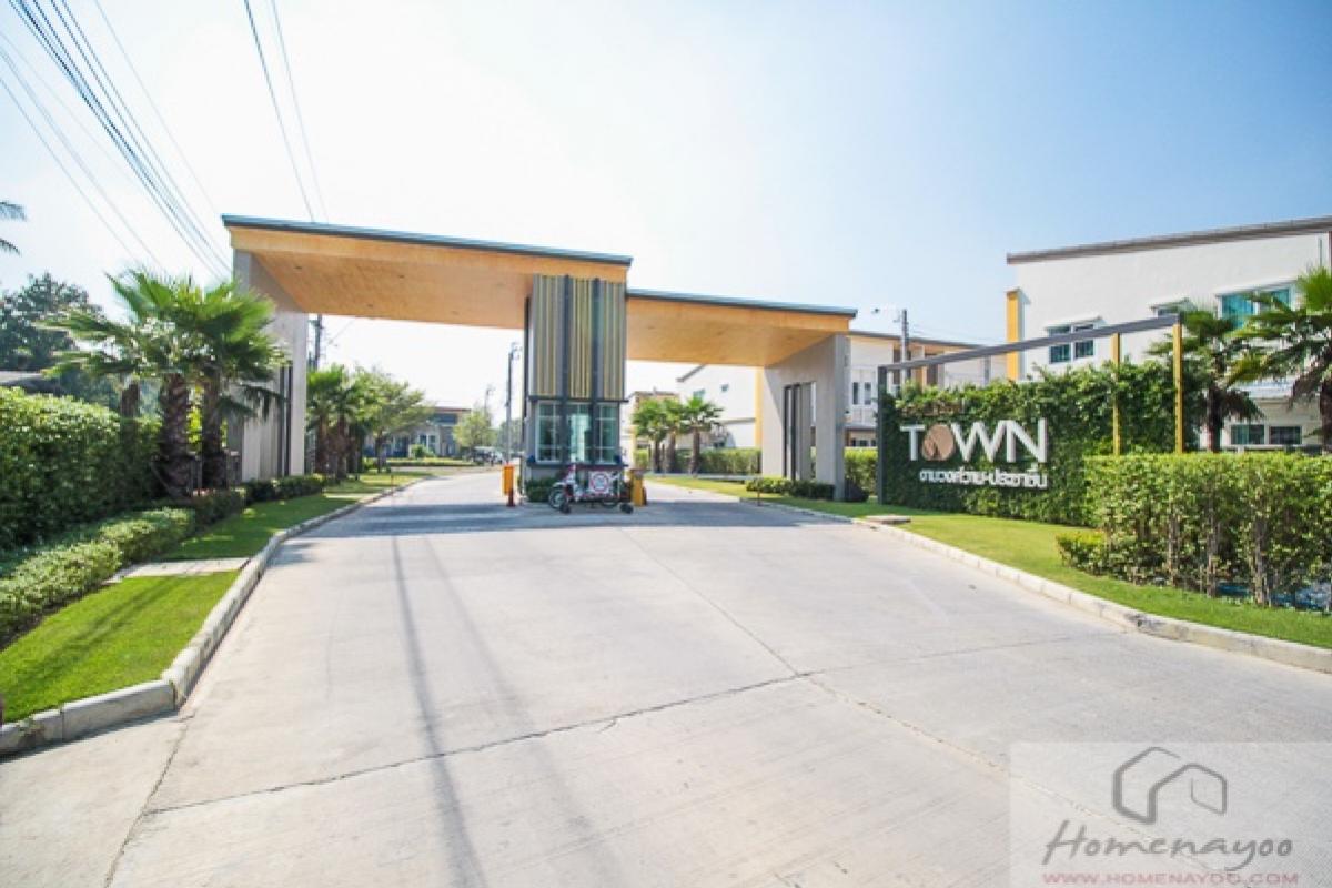 ขายทาวน์โฮมบางซื่อ วงศ์สว่าง เตาปูน : ‼️ 😍ขายด่วนมาก ลดพิเศษ บ้านสวย หลังริม 🌳‼️