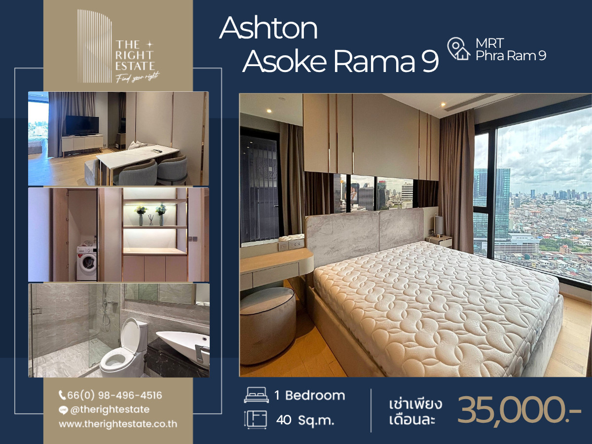 ให้เช่าคอนโดพระราม 9 เพชรบุรีตัดใหม่ RCA : 🌿 Ashton Asoke-Rama 9 🌿 ห้องสวยมาก ตกแต่งน่าอยู่สุดๆ 🛏 1 ห้องนอน 40 ตร.ม. ใกล้ MRT พระราม 9