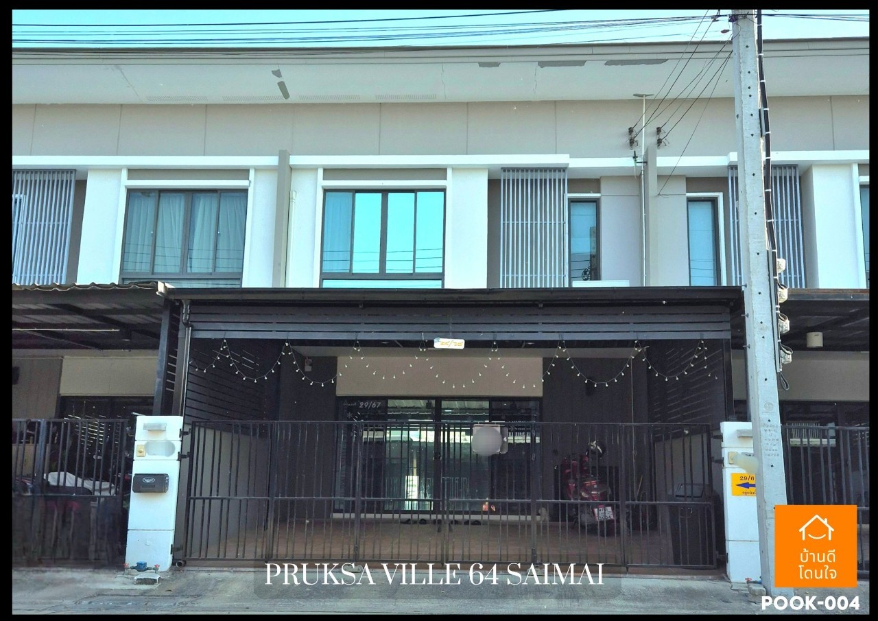 For SaleTownhomeNawamin, Ramindra : Dont miss !! Townhome Pruksa Ville 64 Sai Mai Sai (22 sq.w.) 3 bedrooms, 2 beautiful water