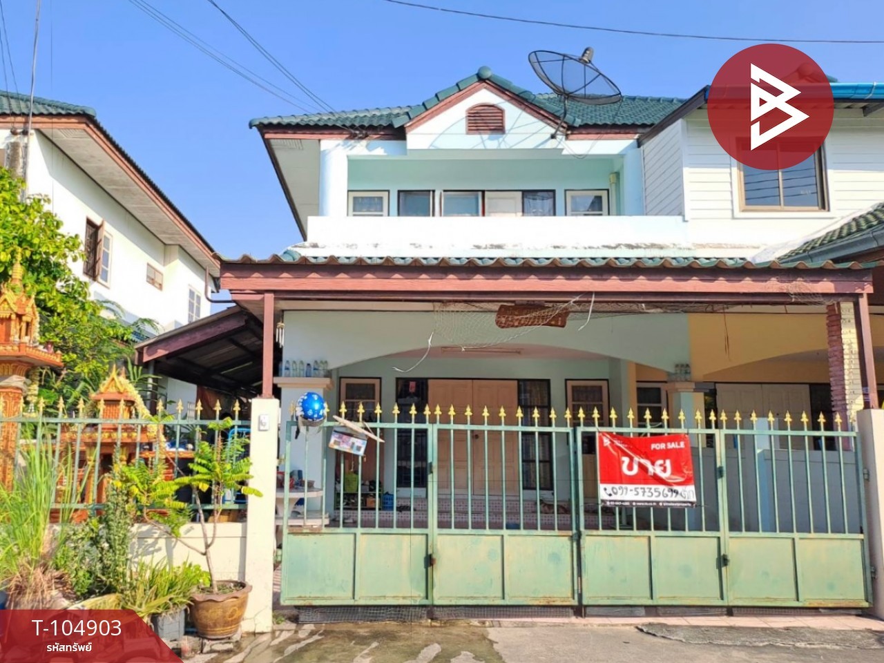 ขายบ้านพัทยา บางแสน ชลบุรี สัตหีบ : ขายบ้านแฝด หมู่บ้านสุขประยูรนคร (Sukprayoon Nakorn) นาป่า ชลบุรี พร้อมอยู่