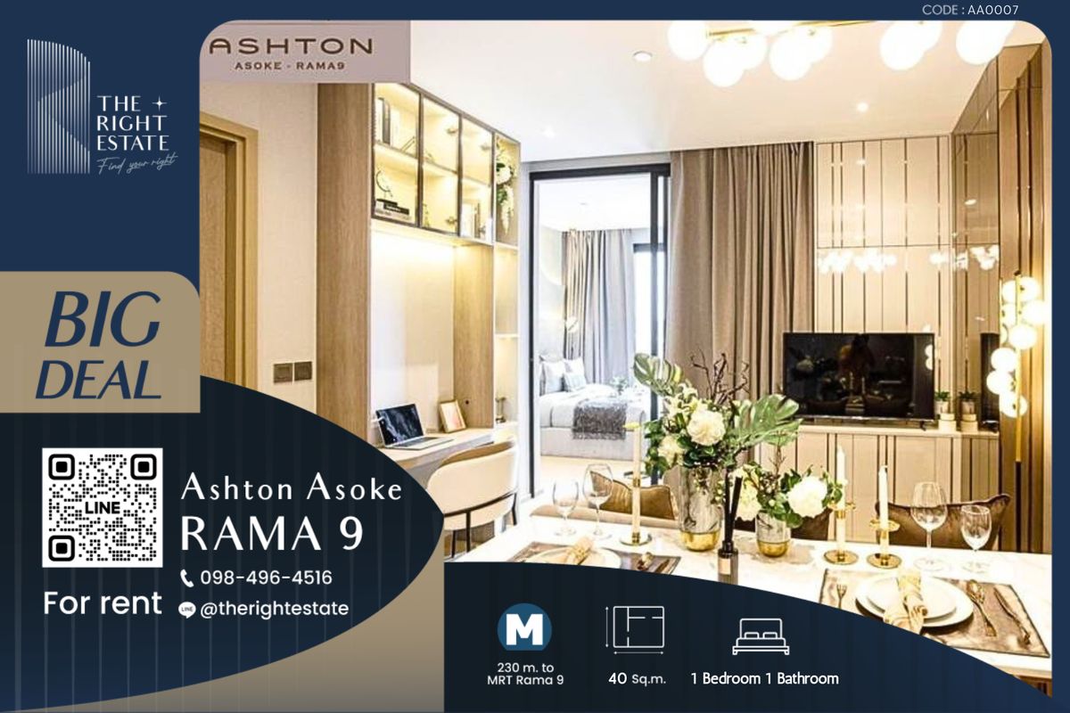 ให้เช่าคอนโดพระราม 9 เพชรบุรีตัดใหม่ RCA : 🌿 Ashton Asoke-Rama 9 🌿 ห้องสวยมาก ตกแต่งน่าอยู่สุดๆ 🛏 1 ห้องนอน 40 ตร.ม. ใกล้ MRT พระราม 9