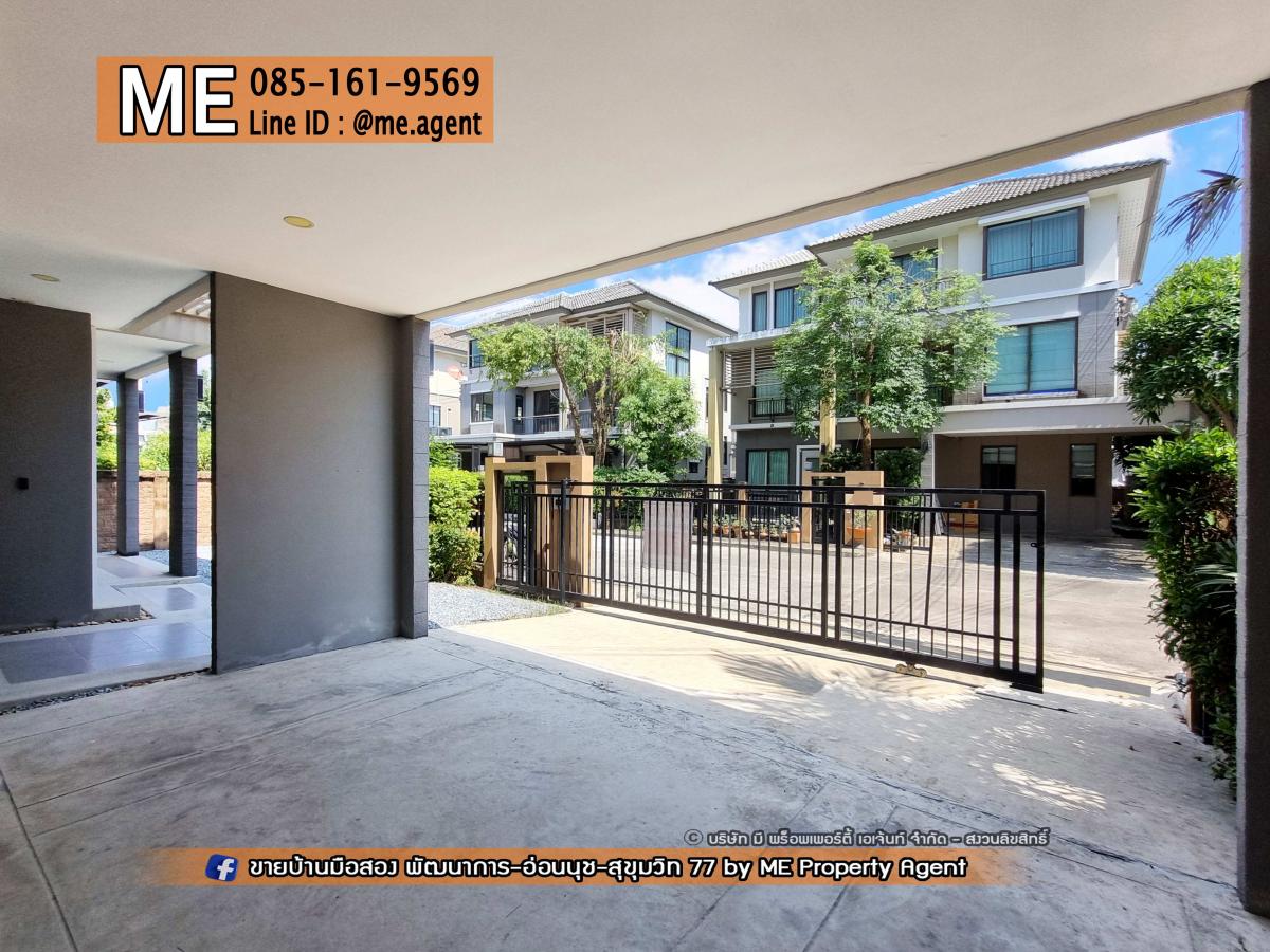 ขายบ้านพัฒนาการ ศรีนครินทร์ : ขายบ้านเดี่ยวหลังใหญ่ 3 ชั้น The Plant Elite พัฒนาการ 38 บ้านใหม่ ไม่เคยอยู่ ถูกสุดในโครงการ ใกล้ทองหล่อ - เอกมัย- สุขุมวิท โทร 085-161-9569 (BT19-52)