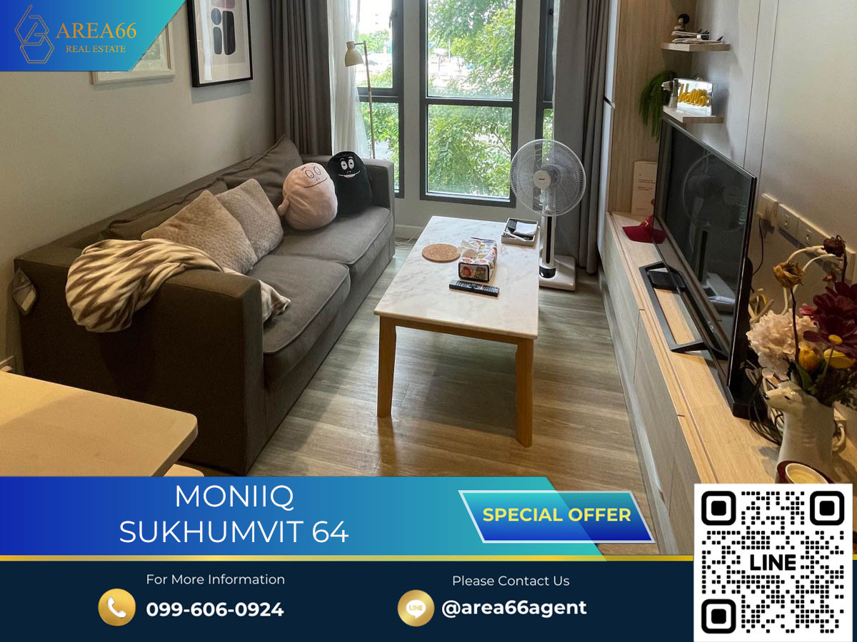 ขายคอนโดอ่อนนุช อุดมสุข : 🔥 ขายด่วน!! คอนโด Moniiq Sukhumvit 64