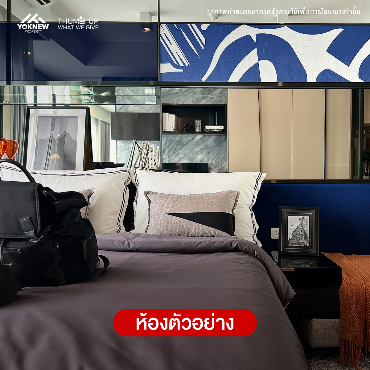 For SaleCondoRama9, Petchburi, RCA : Ideo Rama 9 - Asoke 🏙️🔥 Prime location in the middle of Rama 9, fully equipped common areas, starting price 3.99 million, but don't be impatient, it will be gone! 😏