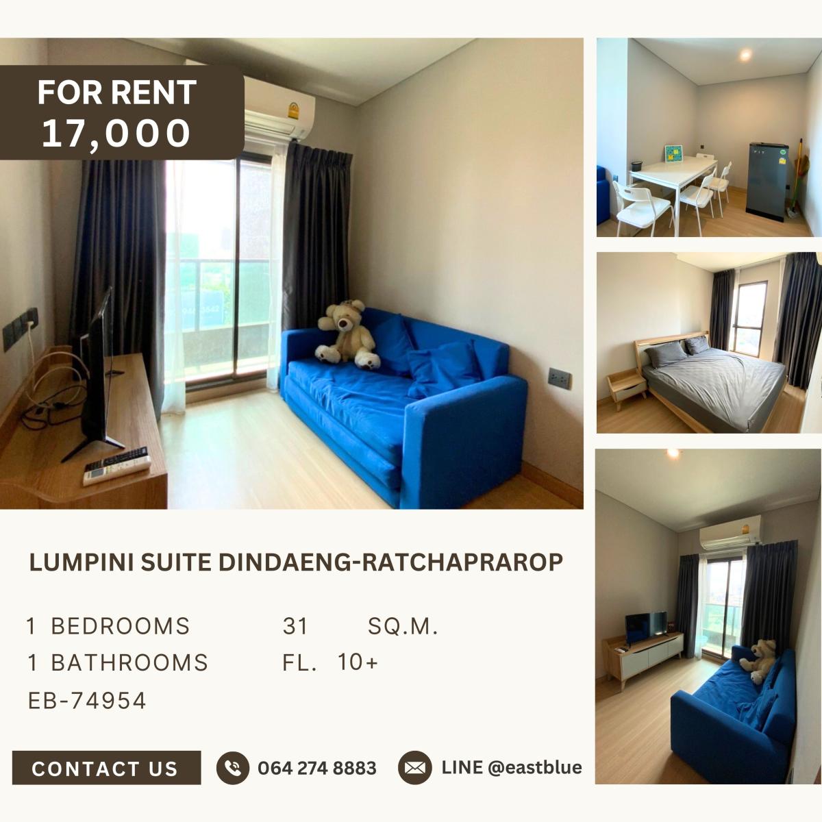 ให้เช่าคอนโดราชเทวี พญาไท : Lumpini Suite Dindaeng-Ratchaprarop, 1 bed, 17000 per month