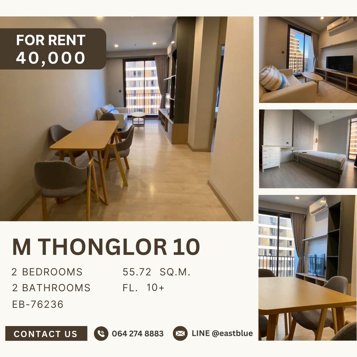 ให้เช่าคอนโดสุขุมวิท อโศก ทองหล่อ : M Thonglor 10, 2 bed, 40000 per month