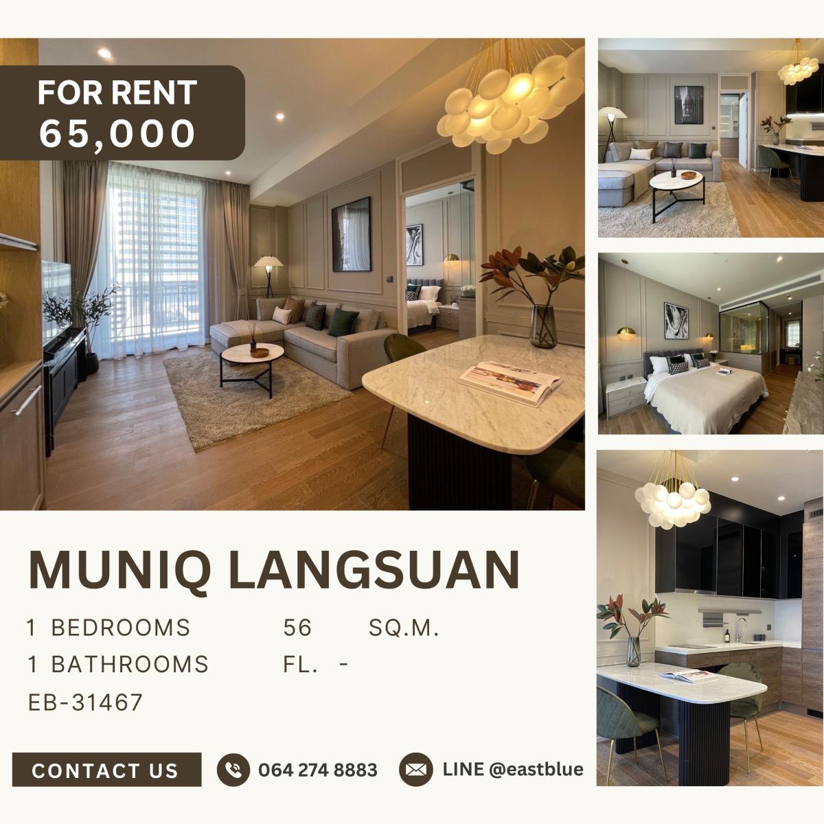 For RentCondoWitthayu, Chidlom, Langsuan, Ploenchit : Muniq Langsuan, 1 bed, 65000 per month