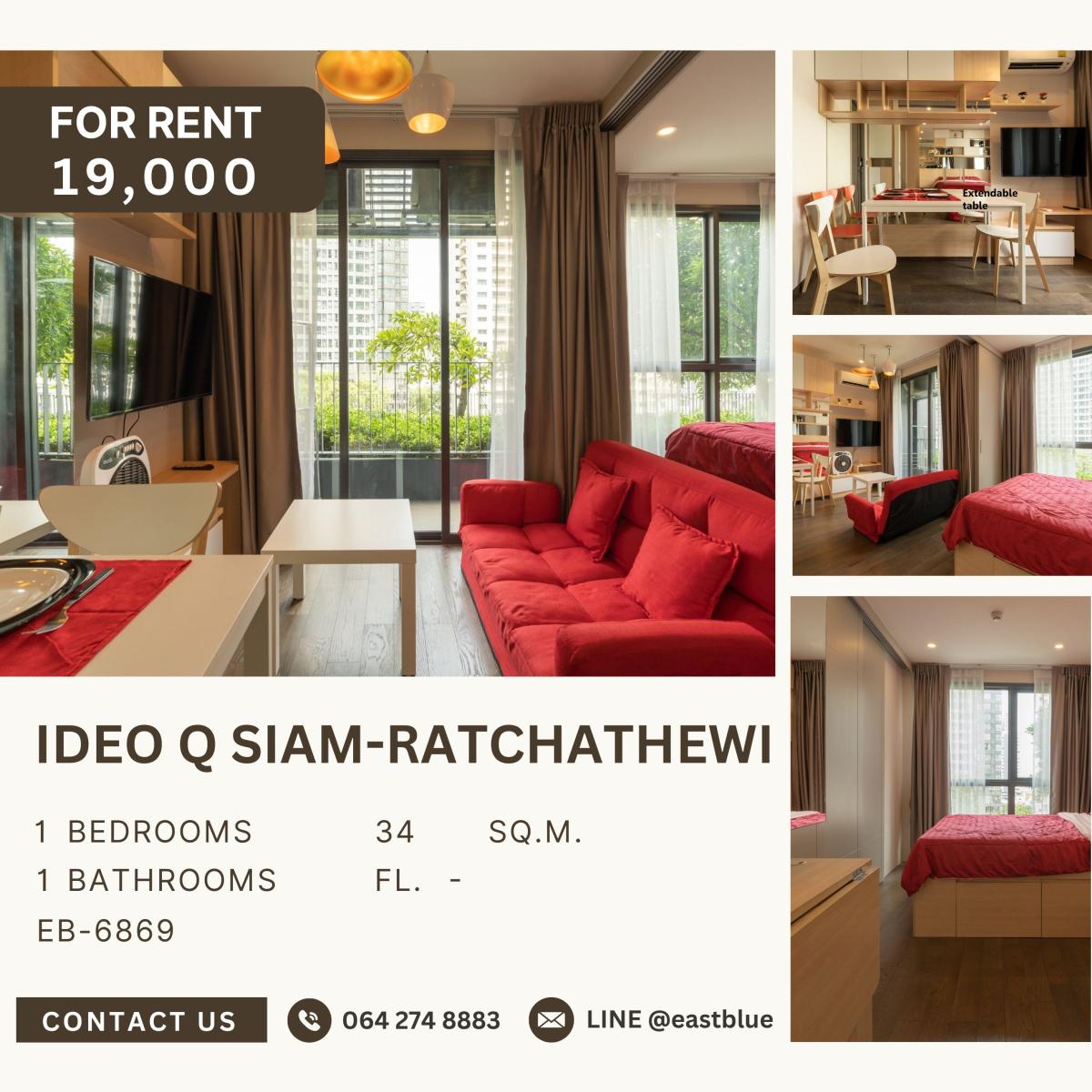 For RentCondoRatchathewi,Phayathai : Ideo Q Siam-Ratchathewi, 1 bed, 19000 per month