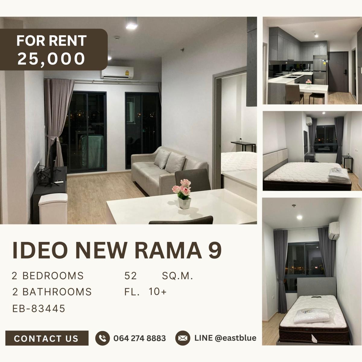 ให้เช่าคอนโดพระราม 9 เพชรบุรีตัดใหม่ RCA : Ideo New Rama 9, 2 bed, 25000 per month