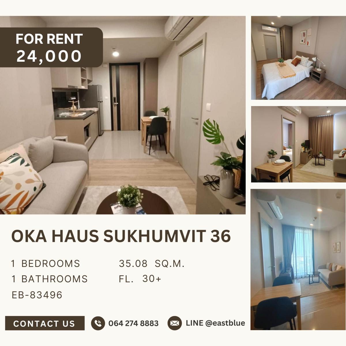 ให้เช่าคอนโดสุขุมวิท อโศก ทองหล่อ : Oka Haus Sukhumvit 36, 1 bed, 24000 per month
