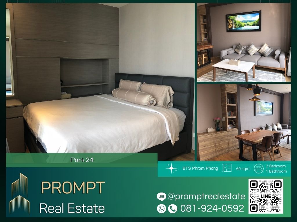 For RentCondoSukhumvit, Asoke, Thonglor : OP01802 - Park 24 (Origin Phrom Phong) :  พาร์ค 24 ( ออริจิ้น พร้อมพงษ์ ) - BTS Phrom Phong / Emporium / EmQuartier