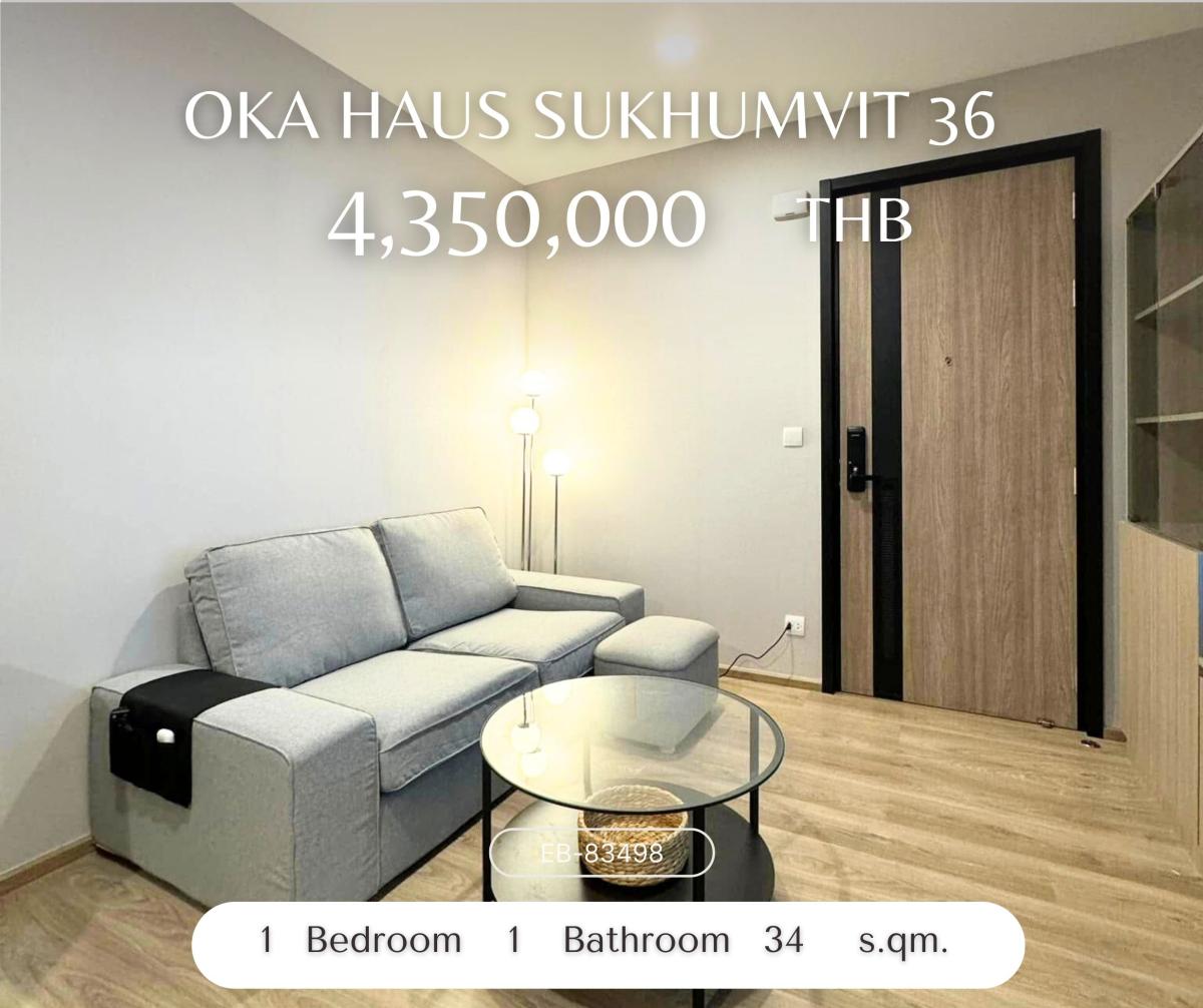 ให้เช่าคอนโดสุขุมวิท อโศก ทองหล่อ : Oka Haus Sukhumvit 36 1 ห้องนอน แต่งสวย ชั้นสูง ห้องเปล่าเช่าดีมาก