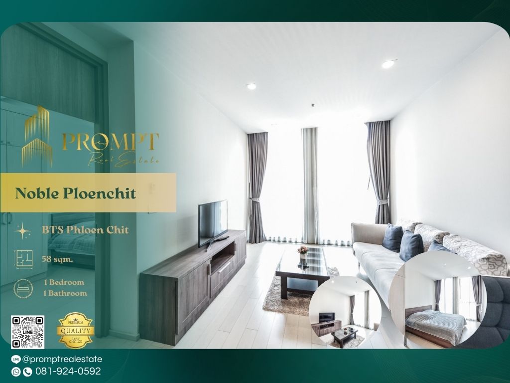 ให้เช่าคอนโดวิทยุ ชิดลม หลังสวน : MN04702 - Noble Ploenchit :  โนเบิล เพลินจิต - BTS Phloen Chit / BTS Chidlom / Central Embassy / Central Chidlom / Central World