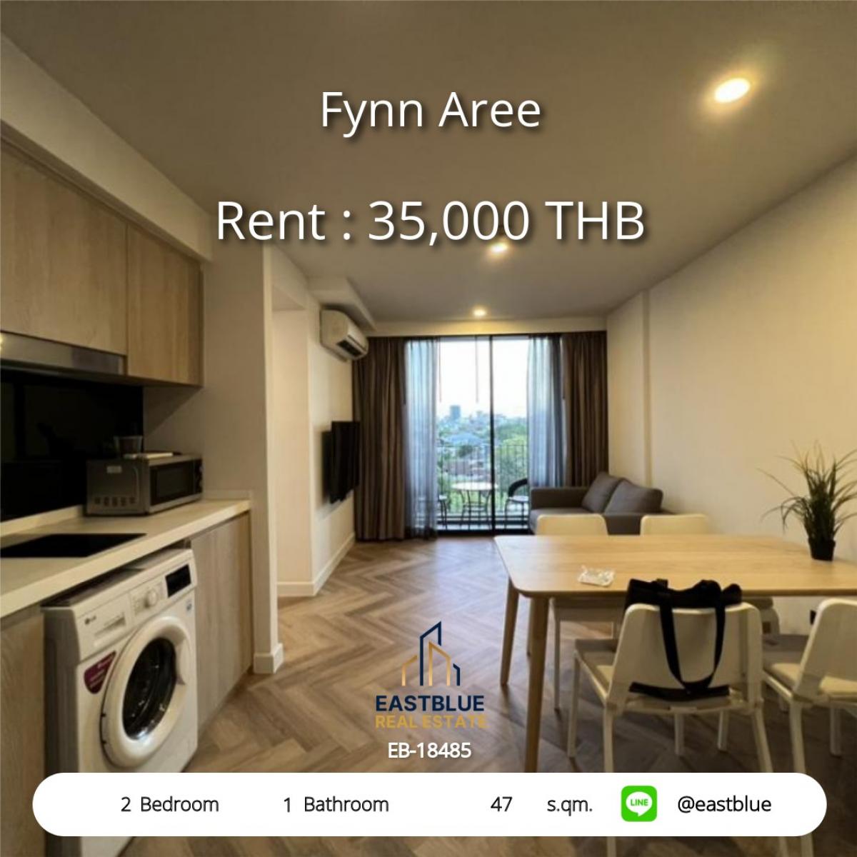 ให้เช่าคอนโดอารีย์ อนุสาวรีย์ : เช่าคอนโด Fynn Aree ใกล้ BTS อารีย์ 
2 ห้องนอน 47 ตร.ม. พร้อมสระว่ายน้ำ และฟิตเนส เพียง 32,000 บ./ด.