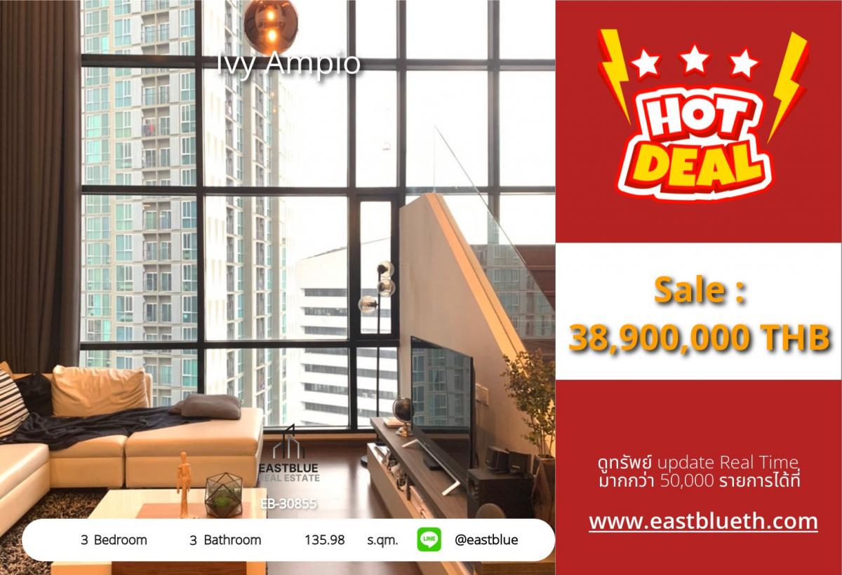 ขายคอนโดรัชดา ห้วยขวาง : ราคาจริงรวมค่าใช้จ่ายแล้วสุดยอดคอนโดหรู 3 ห้องนอน ใกล้ BTS ศูนย์วัฒนธรรม เพียง 38.9 ลบ. 
IVY AMPIO ขนาด 136 ตร.ม. พร้อมสิ่งอำนวยความสะดวกครบครัน!