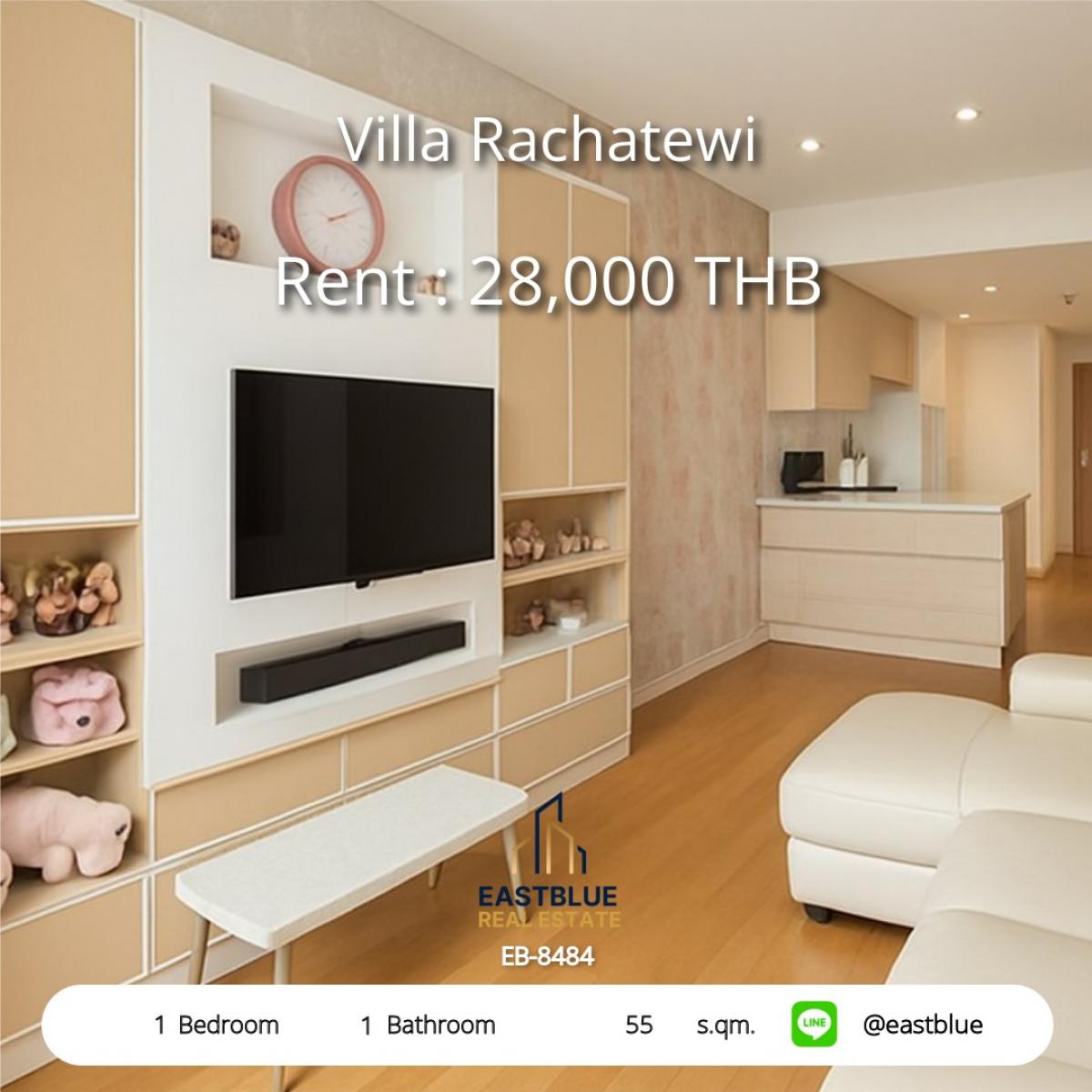 ให้เช่าคอนโดราชเทวี พญาไท : 28/01/2026, เช่าคอนโด Villa Rachatewi 1 ห้องนอน ใกล้ BTS ราชเทวี 55 ตร.ม. สิ่งอำนวยความสะดวกครบ สบายทุกการเดินทาง!