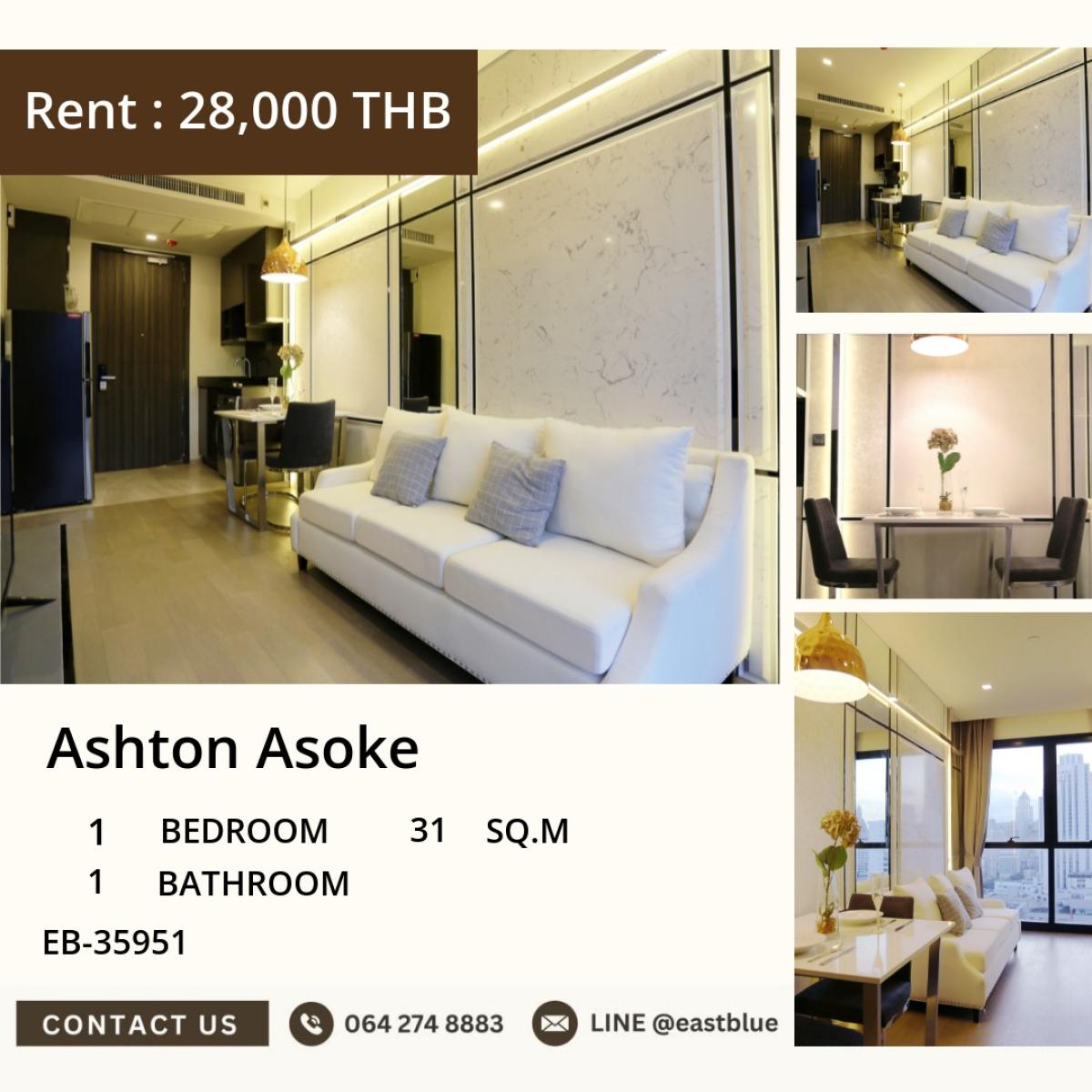 ให้เช่าคอนโดสุขุมวิท อโศก ทองหล่อ : 03/04/2026, ใจกลางอโศก! คอนโด Ashton Asoke 1นอน 31ตรม. พร้อมอยู่ ใกล้ BTS/MRT 28,000 บ./เดือน 0642748883
