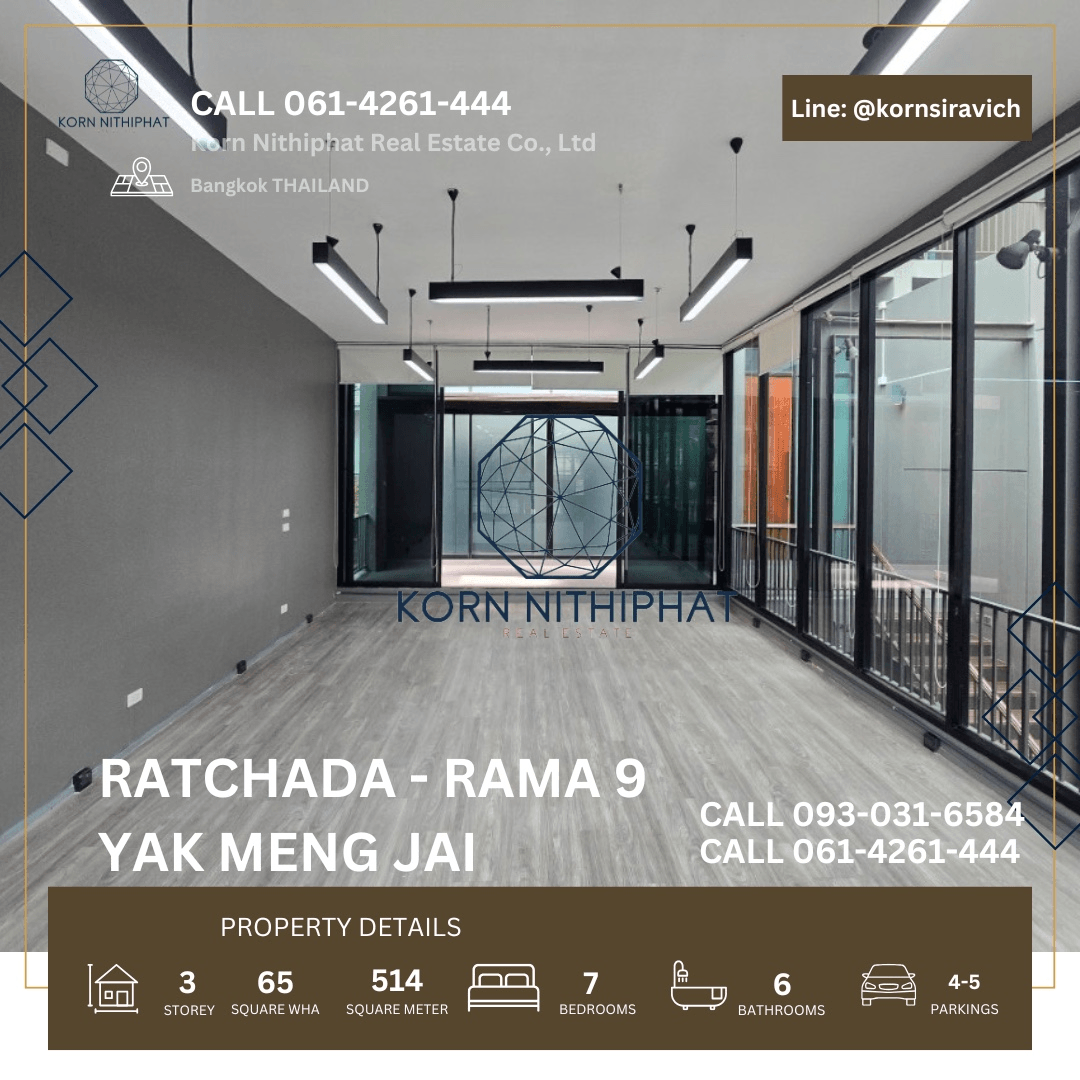 ให้เช่าโฮมออฟฟิศรัชดา ห้วยขวาง : ปล่อยเช่า บ้านเดี่ยว โฮมออฟฟิต สตูดิโอ เหม่งจ๋าย ย่าน รัชดาภิเษก - พระราม 9 , ที่จอดรถ 4-5 คัน , เช่าทำธุรกิจ เชิงพาณิชย์ ได้