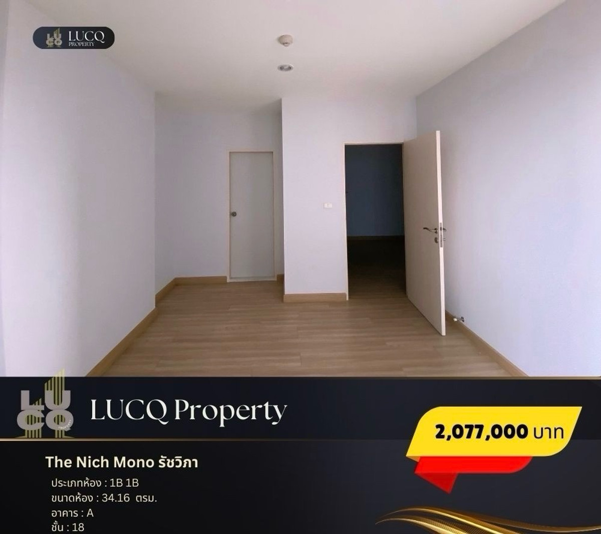 The Niche MONO Ratchavipha, beautiful room, good condition, can talk Loading...