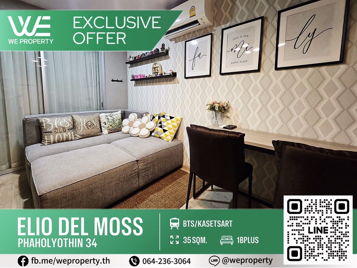 For SaleCondoKasetsart, Ratchayothin : Fully furnished, 6th floor, open view⭐Elio Del Moss Phahonyothin 34