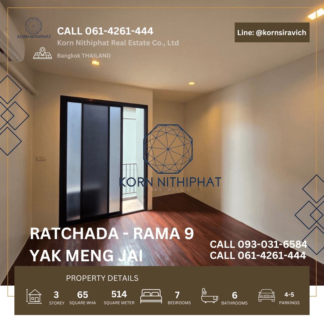 ให้เช่าโฮมออฟฟิศรัชดา ห้วยขวาง : ปล่อยเช่า บ้านเดี่ยว โฮมออฟฟิต สตูดิโอ เหม่งจ๋าย ย่าน รัชดาภิเษก - พระราม 9 , ที่จอดรถ 4-5 คัน , เช่าทำธุรกิจ เชิงพาณิชย์ ได้