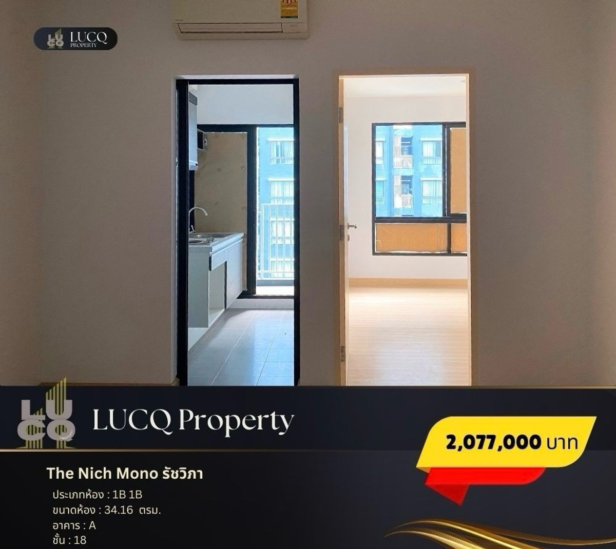 The Niche MONO Ratchavipha, beautiful room, good condition, can talk Loading...