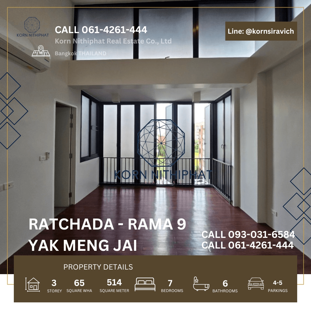 ให้เช่าโฮมออฟฟิศรัชดา ห้วยขวาง : ปล่อยเช่า บ้านเดี่ยว โฮมออฟฟิต สตูดิโอ เหม่งจ๋าย ย่าน รัชดาภิเษก - พระราม 9 , ที่จอดรถ 4-5 คัน , เช่าทำธุรกิจ เชิงพาณิชย์ ได้