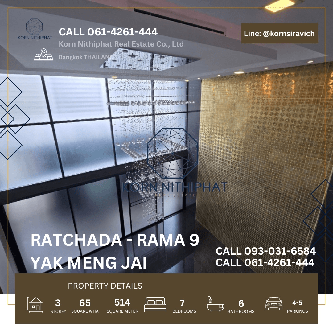 ให้เช่าโฮมออฟฟิศรัชดา ห้วยขวาง : ปล่อยเช่า บ้านเดี่ยว โฮมออฟฟิต สตูดิโอ เหม่งจ๋าย ย่าน รัชดาภิเษก - พระราม 9 , ที่จอดรถ 4-5 คัน , เช่าทำธุรกิจ เชิงพาณิชย์ ได้