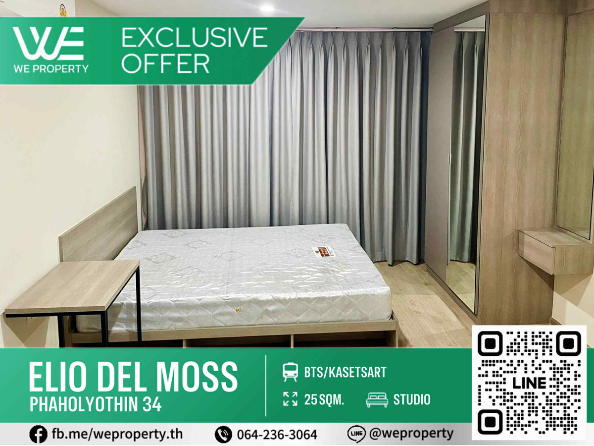 For SaleCondoKasetsart, Ratchayothin : Fully furnished, 6th floor, open view⭐Elio Del Moss Phahonyothin 34