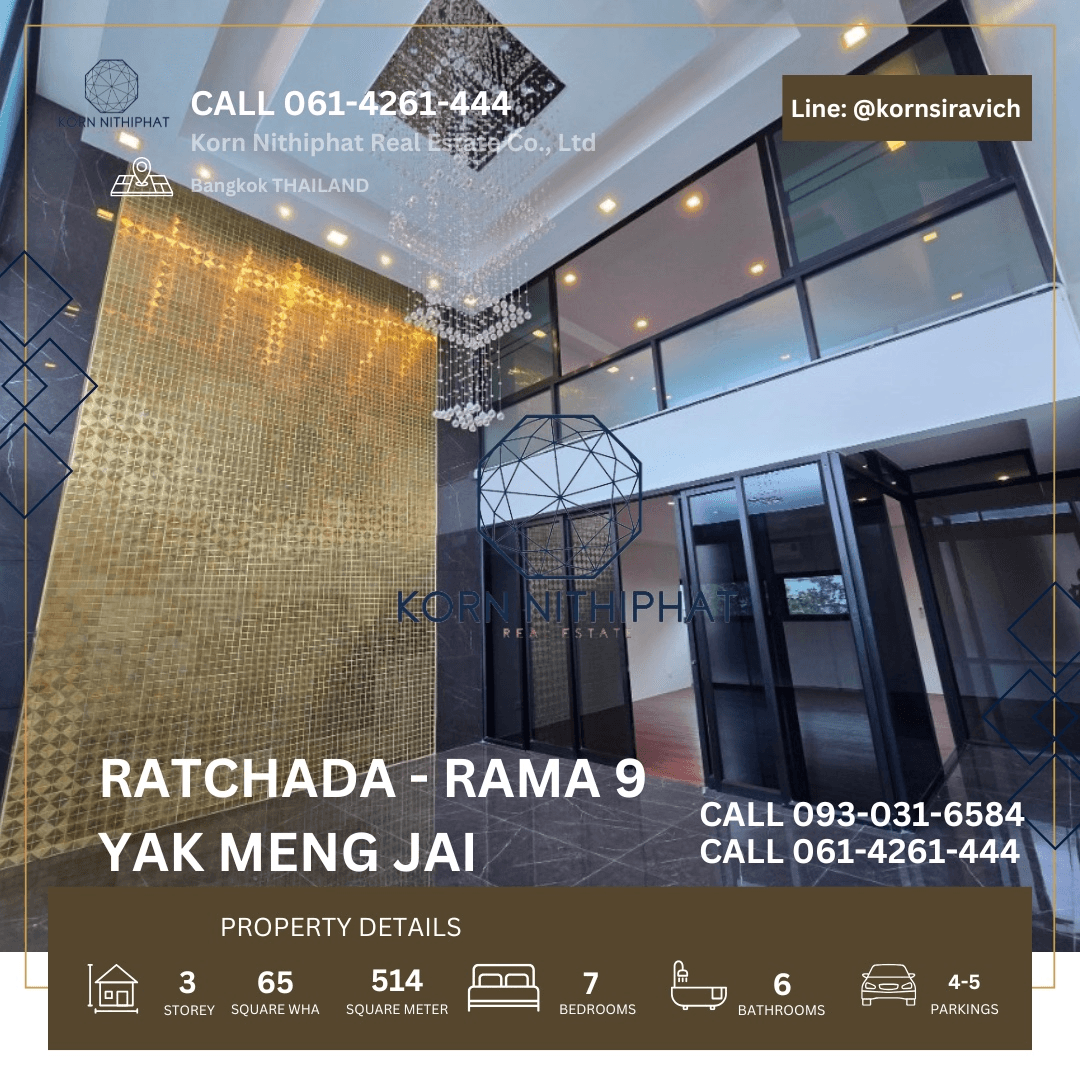 ให้เช่าโฮมออฟฟิศรัชดา ห้วยขวาง : ปล่อยเช่า บ้านเดี่ยว โฮมออฟฟิต สตูดิโอ เหม่งจ๋าย ย่าน รัชดาภิเษก - พระราม 9 , ที่จอดรถ 4-5 คัน , เช่าทำธุรกิจ เชิงพาณิชย์ ได้